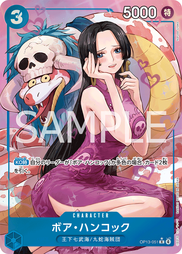 Boa Hancock (altArt)