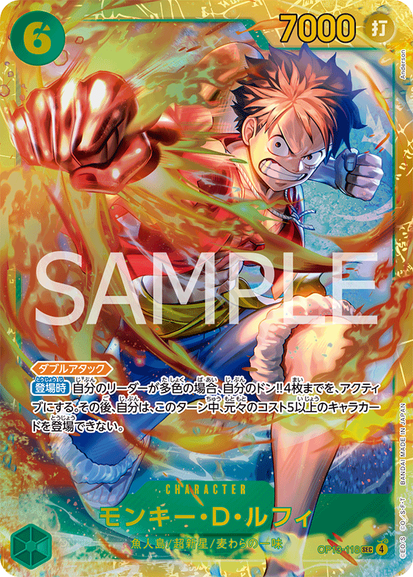 Monkey.D.Luffy (foil)