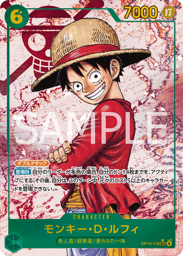 Monkey.D.Luffy (altArt)