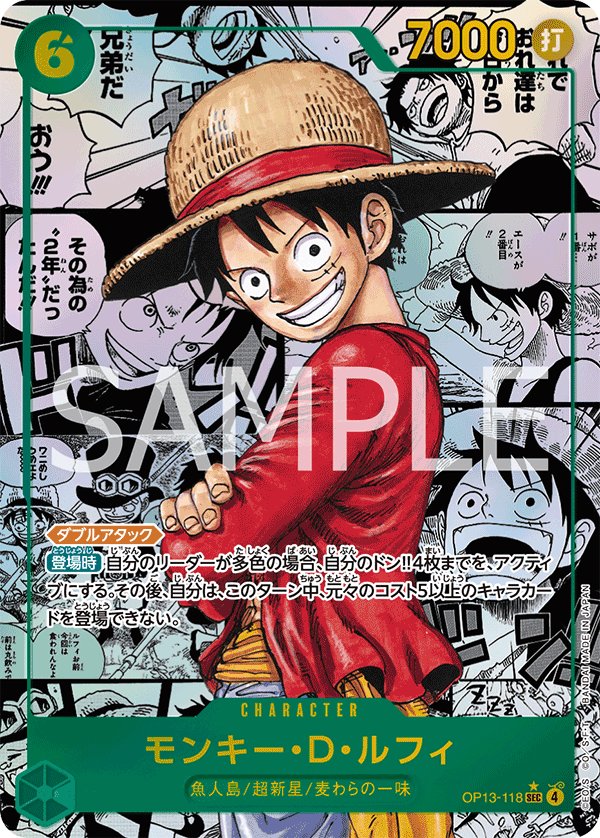 Monkey.D.Luffy (mangaAltArt)