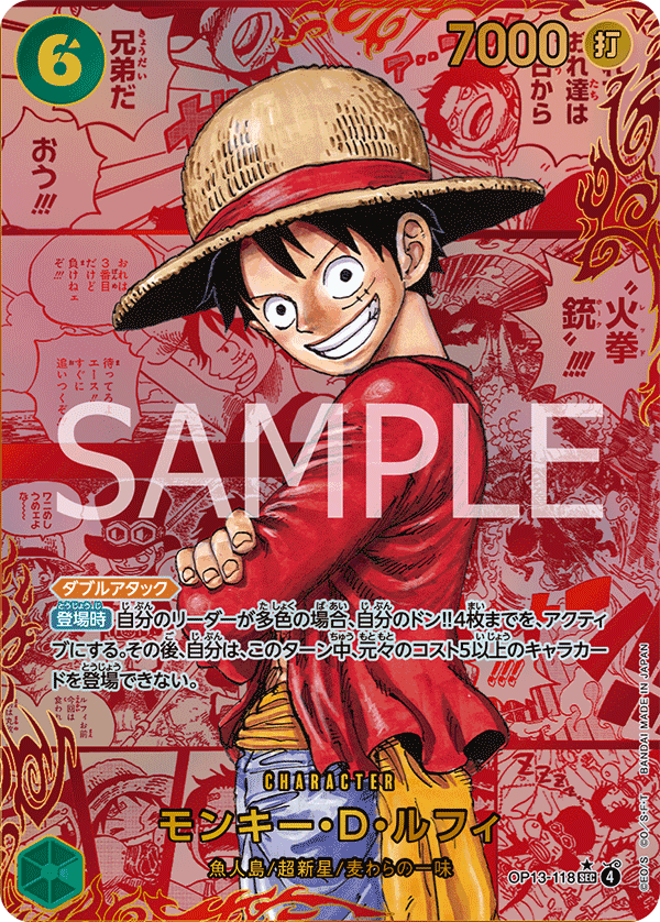 Monkey.D.Luffy (redMangaAltArt)