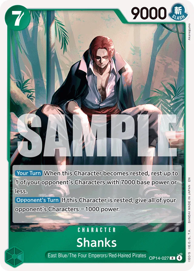 Shanks (foil)