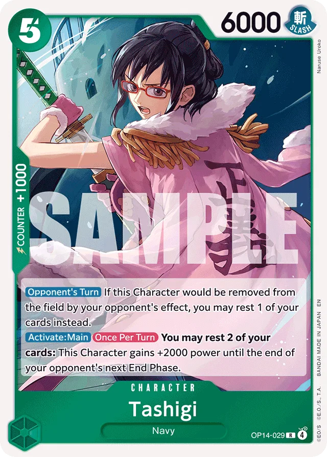 Tashigi (foil)