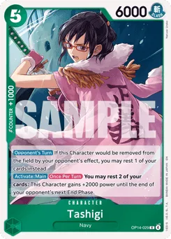 Tashigi (foil)