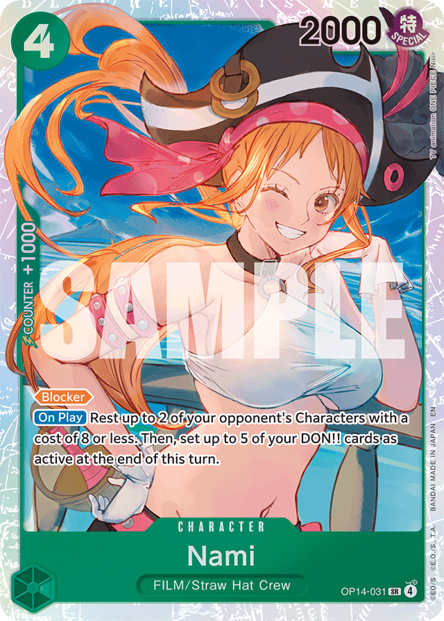 Nami (foil)