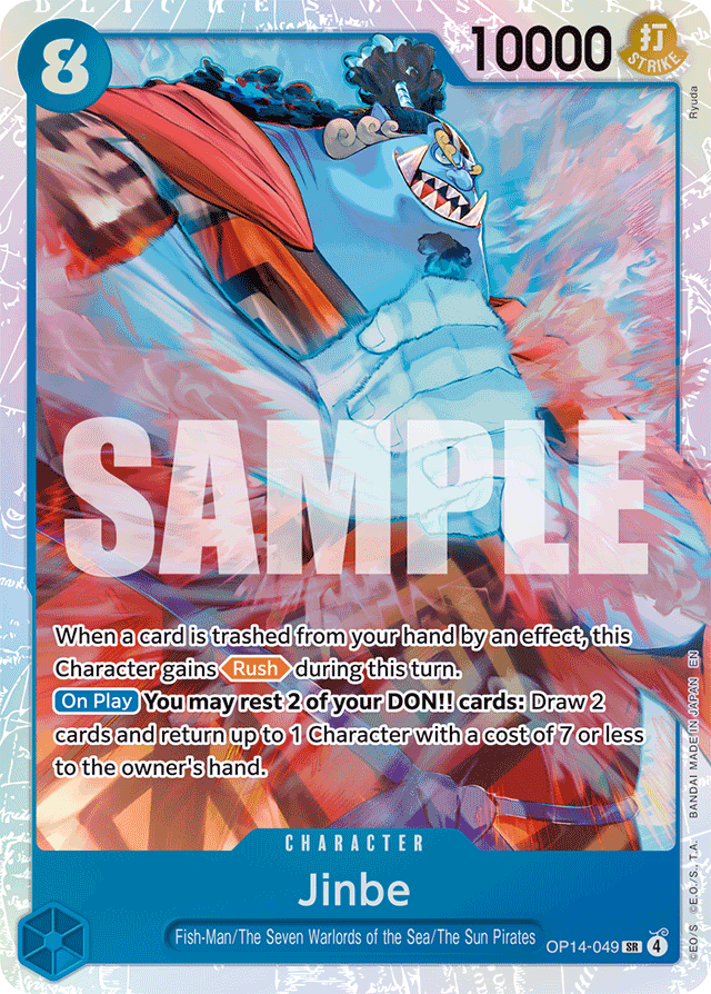 Jinbe (foil)