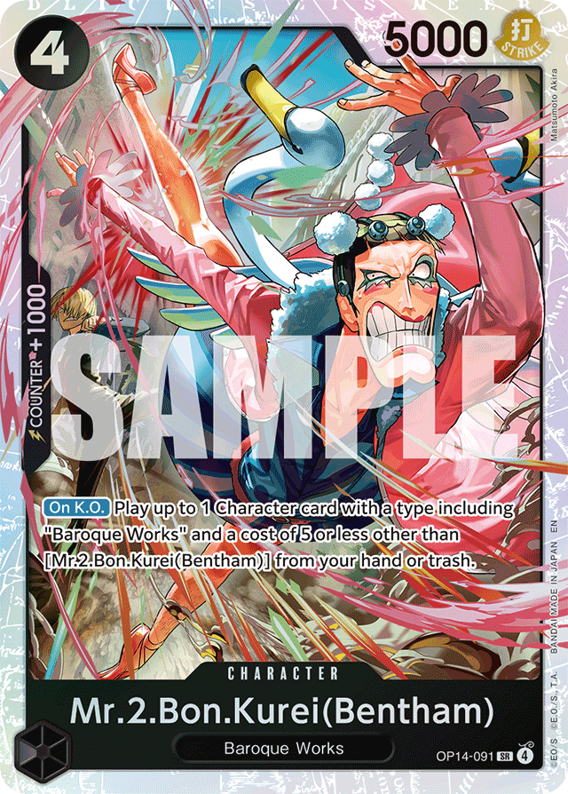 Mr.2.Bon.Kurei(Bentham) (foil)