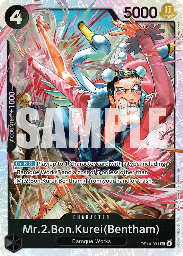 Mr.2.Bon.Kurei(Bentham) (foil)