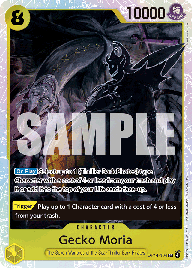 Gecko Moria (foil)