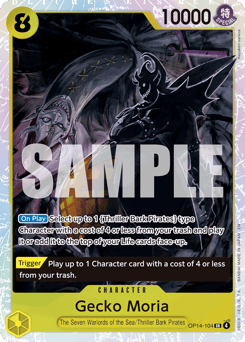 Gecko Moria (foil)