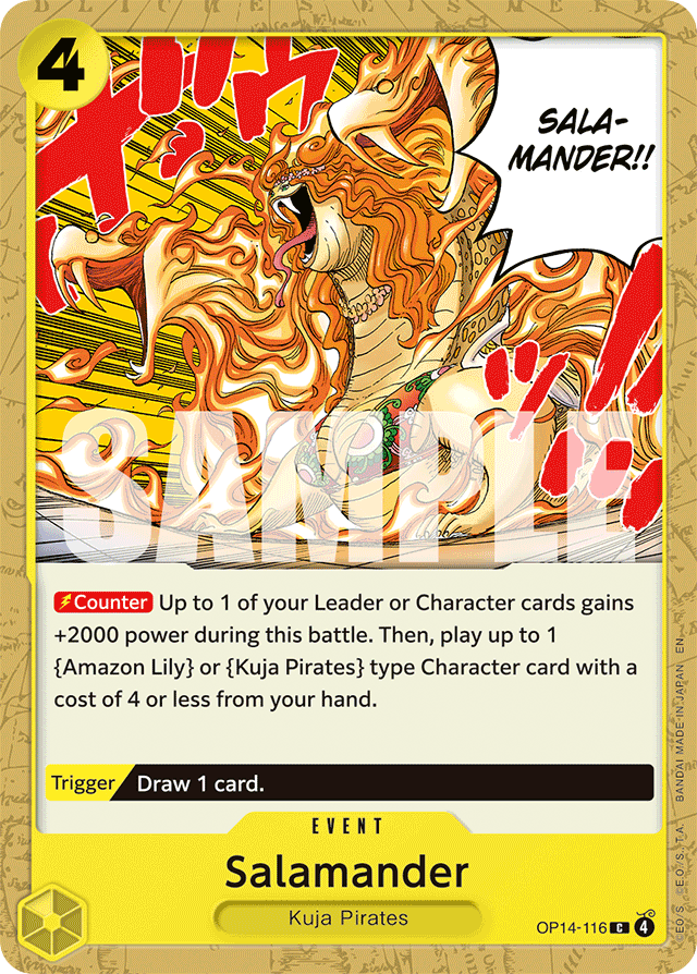 Salamander