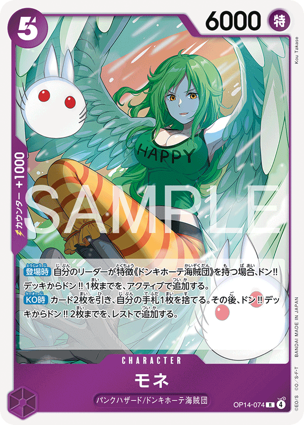 Monet (fullArt)