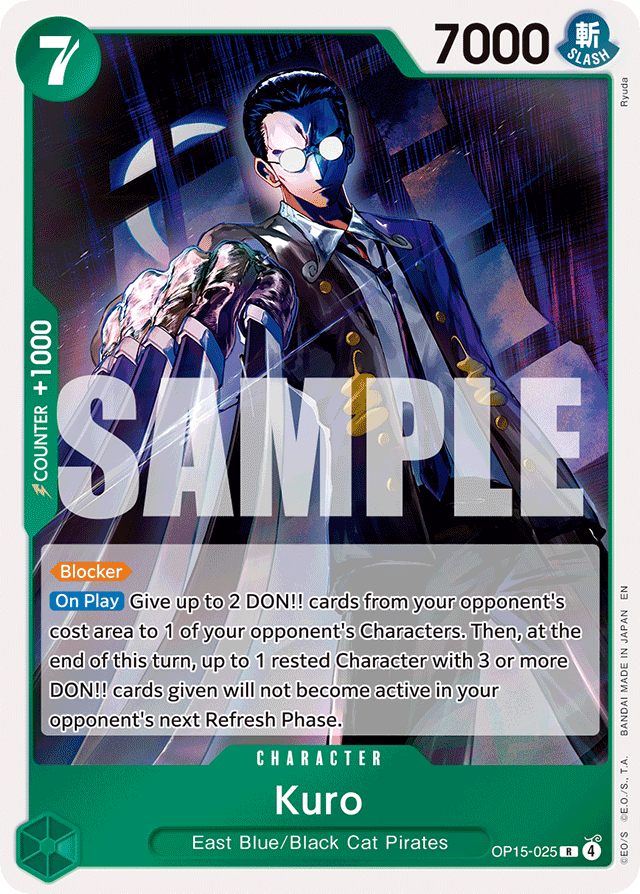 Kuro (foil)