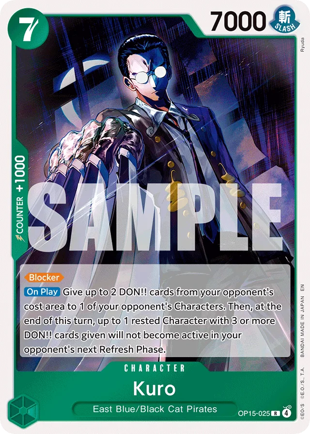 Kuro (foil)