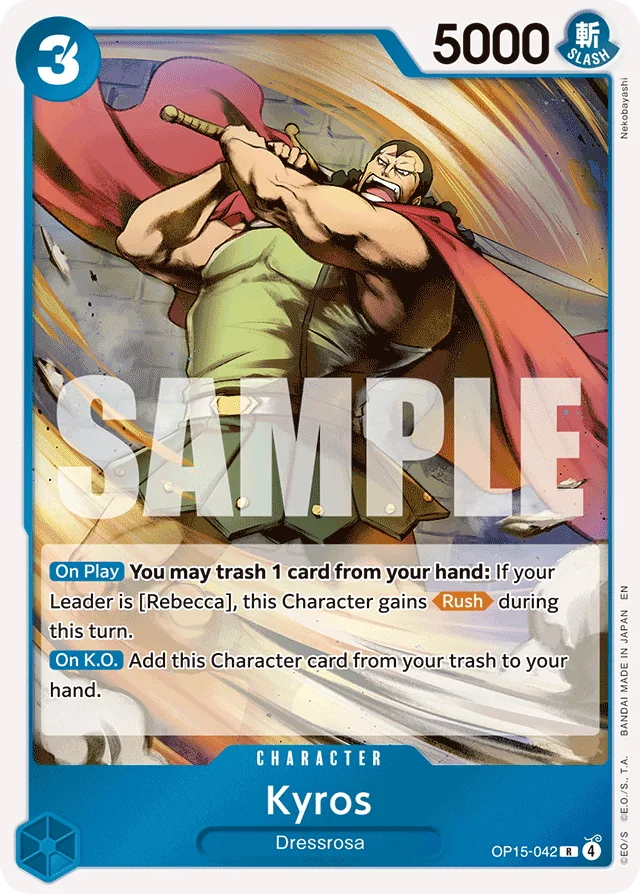 Kyros (foil)