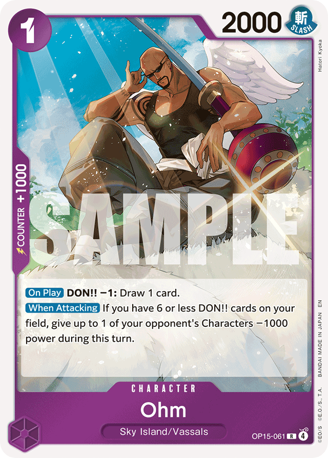 Ohm (foil)