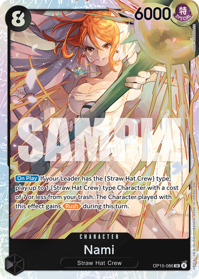 Nami (foil)