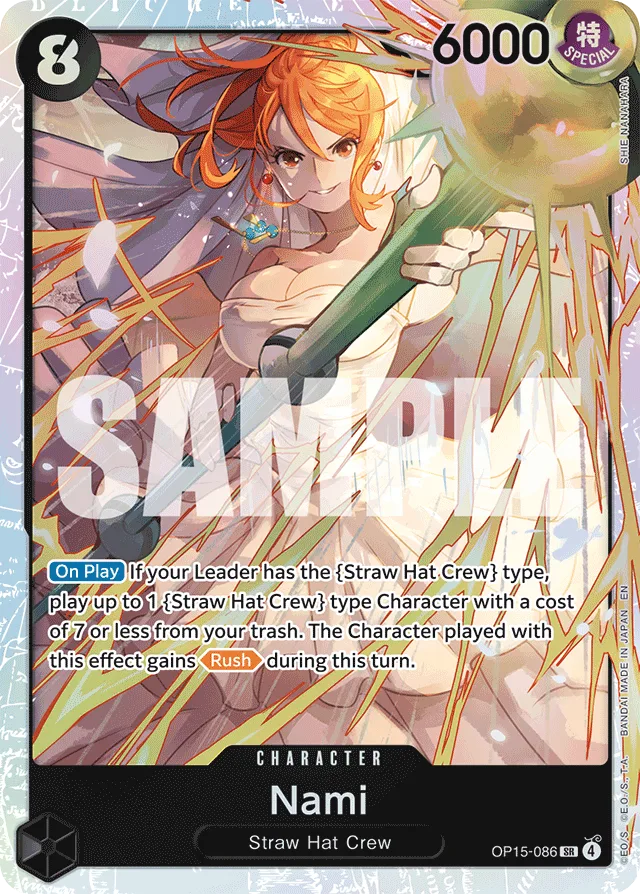 Nami (foil)