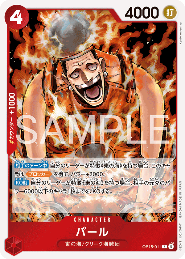 Pearl (foil)