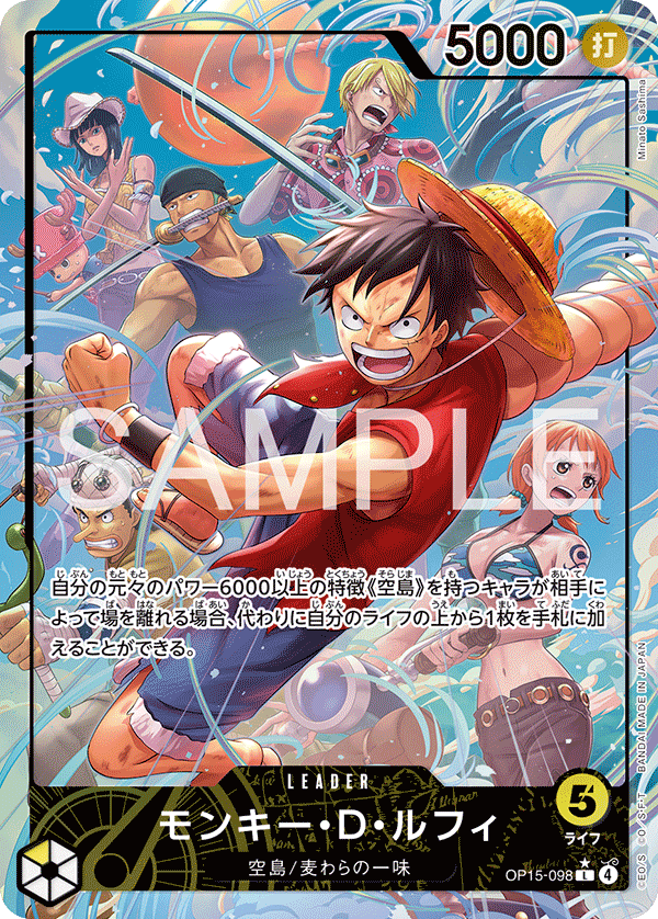 Monkey.D.Luffy (altArt)