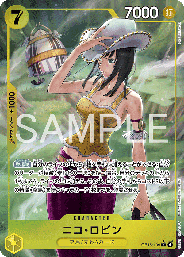 Nico Robin (altArt)