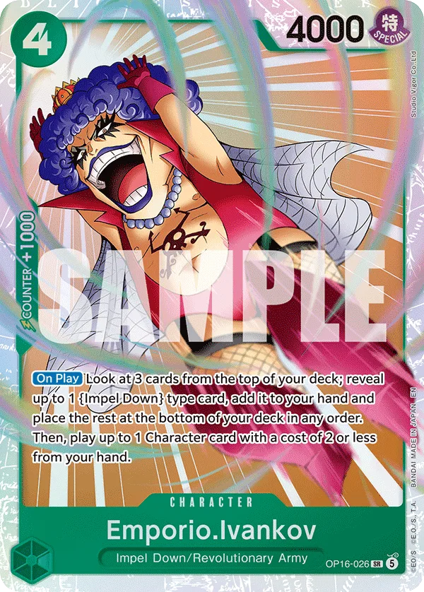 Emporio.Ivankov (foil)