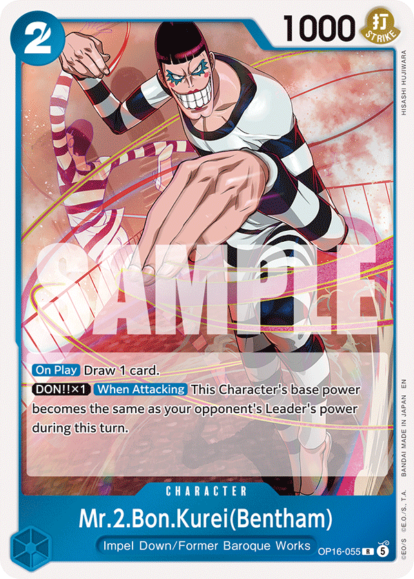 Mr.2.Bon.Kurei(Bentham) (foil)
