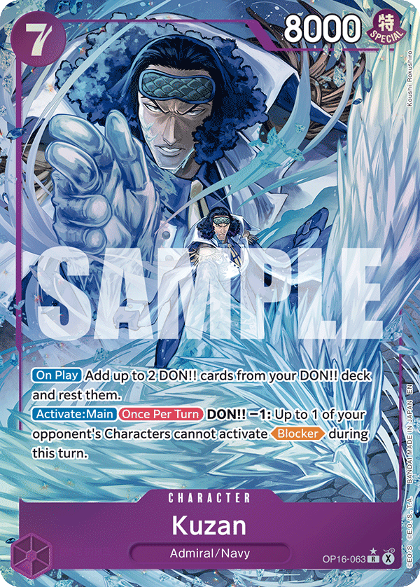 Kuzan (foil)