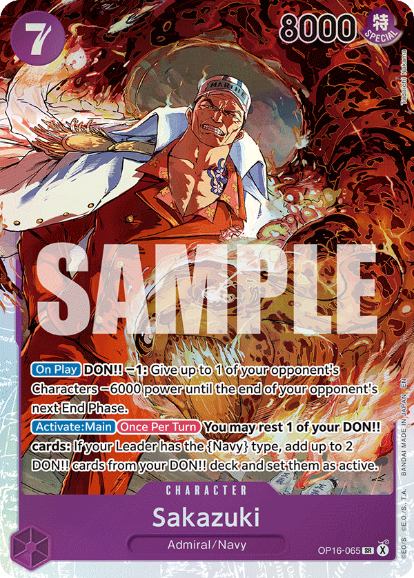 Sakazuki (foil)