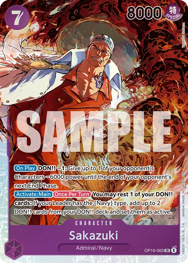 Sakazuki (foil)