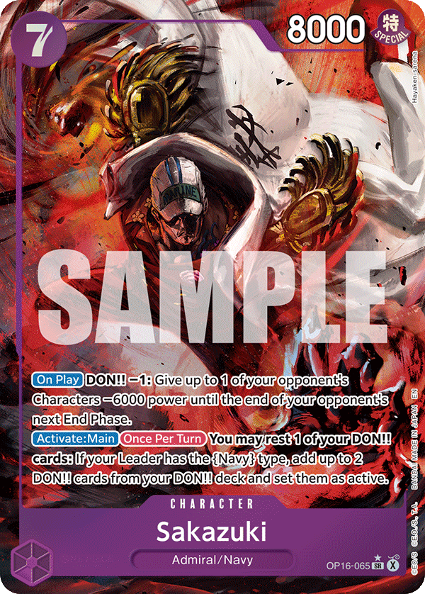Sakazuki (altArt)