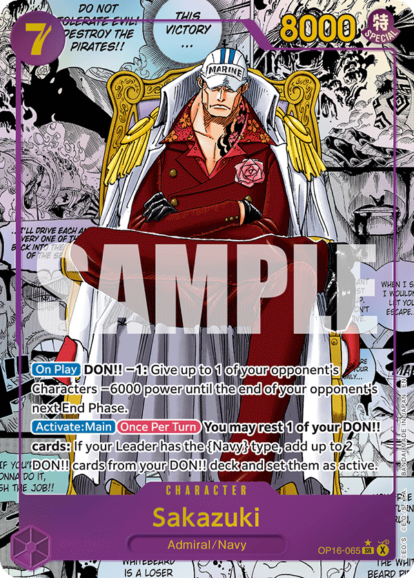 Sakazuki (foil)