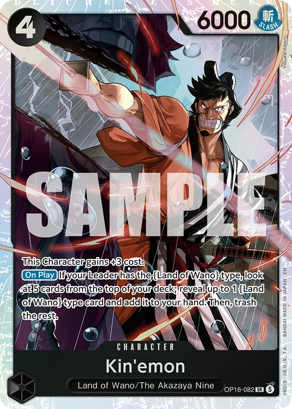 Kin'emon (foil)