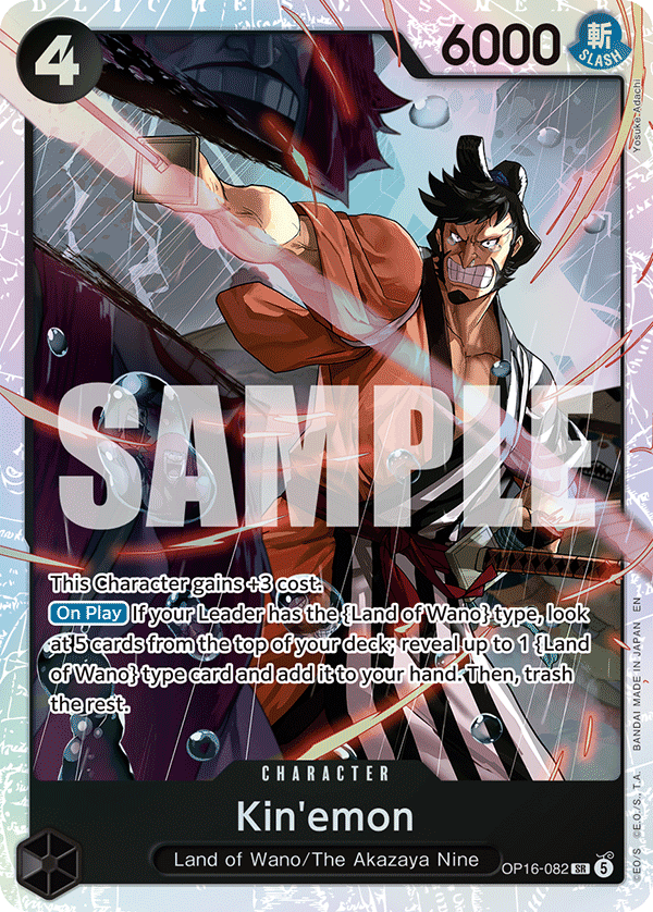 Kin'emon (foil)