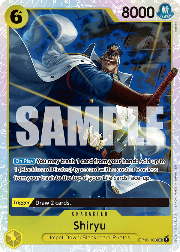 Shiryu (foil)