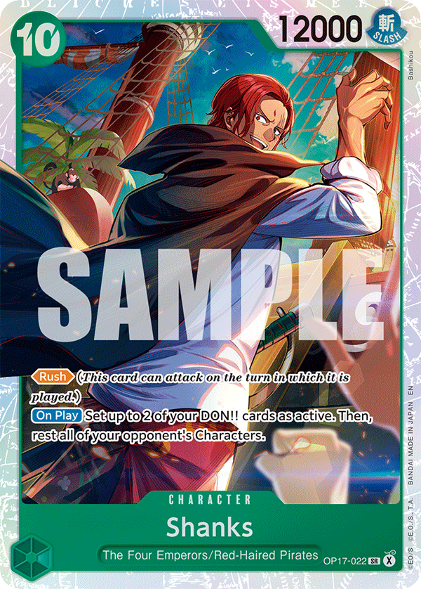 Shanks (foil)