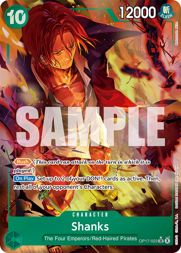 Shanks (foil)