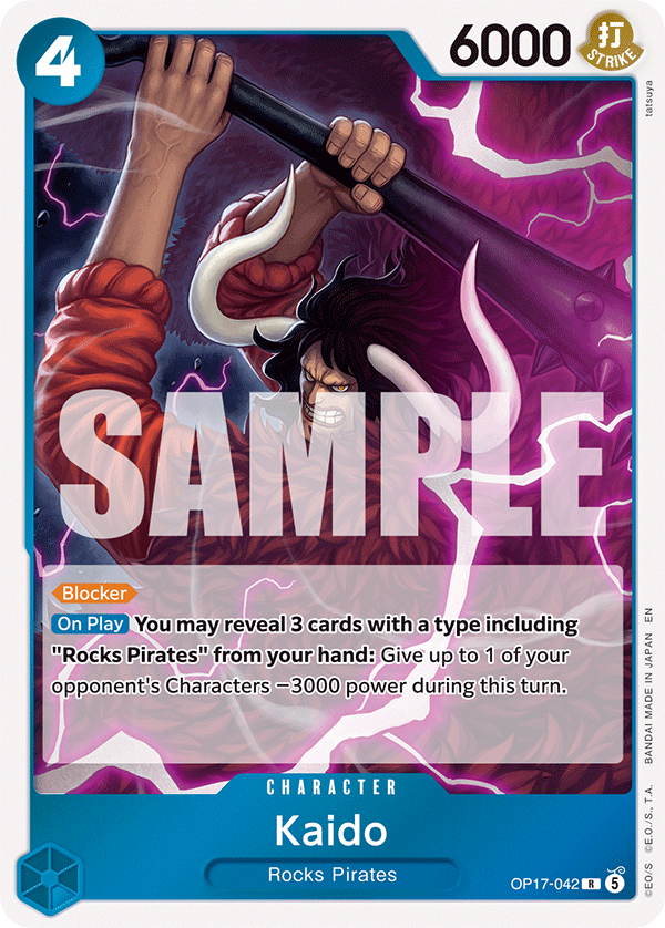 Kaido (foil)