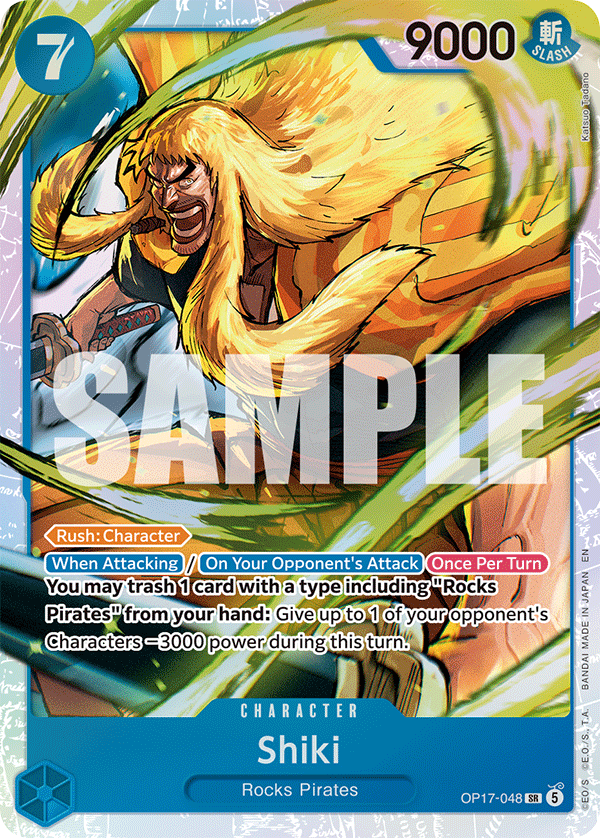 Shiki (foil)