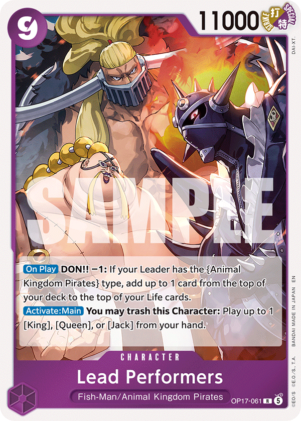 Lead Performers (foil)