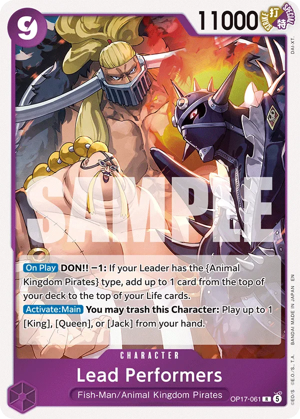 Lead Performers (foil)