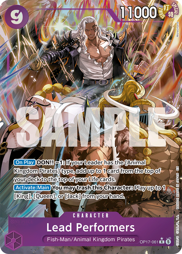 Lead Performers (foil)