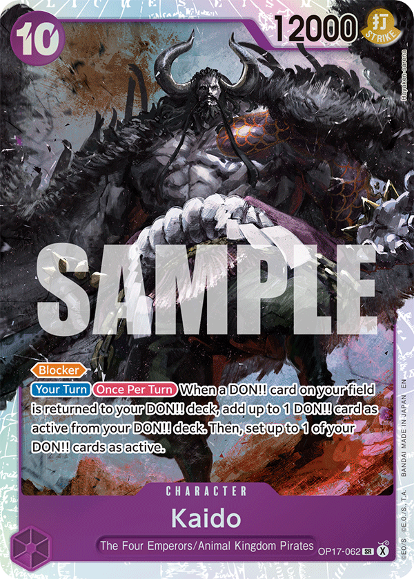 Kaido (foil)