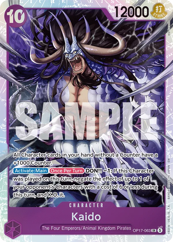 Kaido (foil)