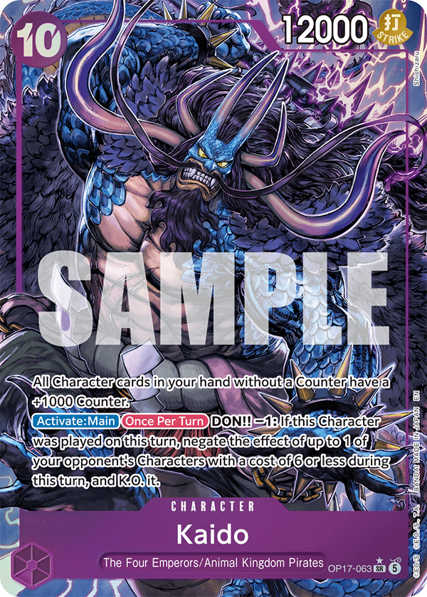 Kaido (foil)