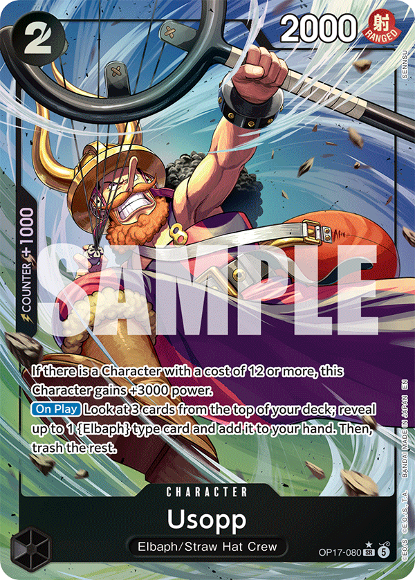 Usopp (foil)