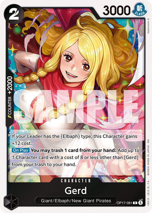 Gerd (foil)