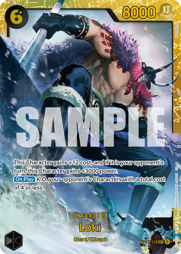 Loki (foil)