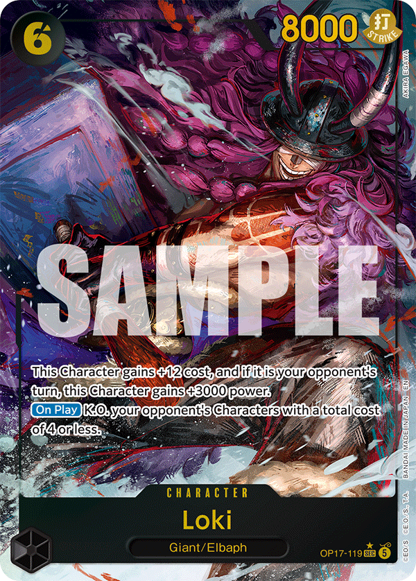 Loki (foil)