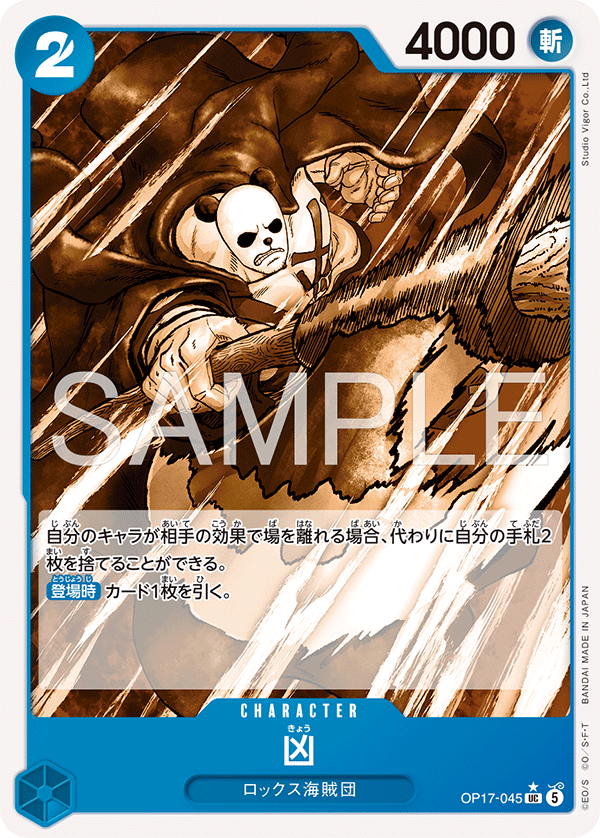 Kyo (pandamanArt)